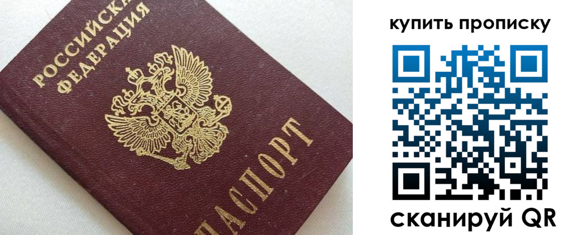 миграционный учет в Борзе
